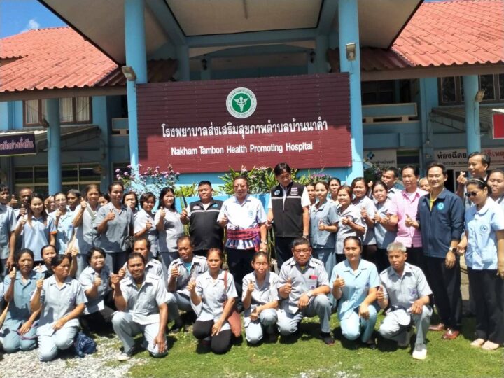 ดร.ชูพงศ์ คำจวง นายกองค์การบริหารส่วนจังหวัดสกลนคร เป็นประธานในการเปิดกิจกรรมให้ความรู้ ความเข้าใจ และส่งเสริมสุขภาพที่ดี ของ อสม. เพื่อเป็นต้นแบบการปรับเปลี่ยนพฤติกรรมสุขภาพ และสามารถถ่ายทอดความรู้ ทักษะด้านสุขภาพให้กับประชาชนในพื้นที่ รพ.สต.นาคำ ต.นาคำ อ.วานรนิวาส จ.สกลนคร