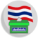 ประกาศผลการเลือกตั้งสมาชิกสภาองค์การบริหารส่วนจังหวัดสกลนคร กรณีครบวาระและนายกองค์การบริหารส่วนจังหวัดสกลนคร กรณีอื่นใดนอกจากครบวาระ